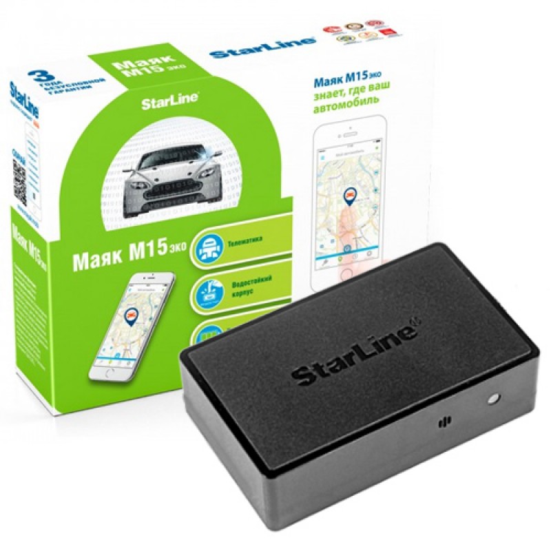 Маяки и GSM модули